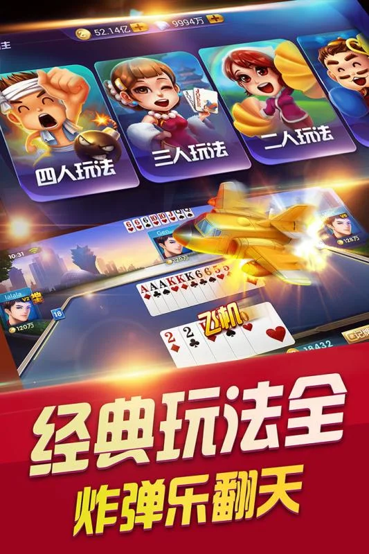 国际人pg导航APP消息推送功能