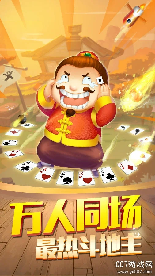 国际人pg导航APP专属优惠功能