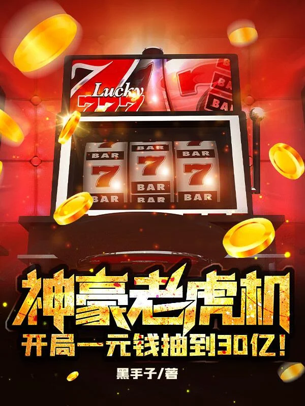 国际人pg导航万圣节主题电子游戏
